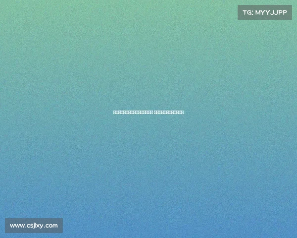 西甲排名前六球队争夺欧联席位激烈 提升欧战竞争力成关键因素